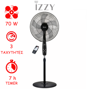 ΑΝΕΜΙΣΤΗΡΑΣ ΔΑΠΕΔΟΥ ΟΡΘΟΣΤΑΤΗΣ IZZY IZ-9048 ΜΑΥΡΟΣ ΜΕ ΤΗΛΕΧΕΙΡΙΣΤΗΡΙΟ