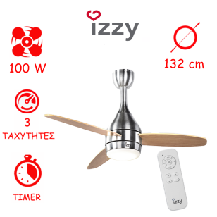 ΑΝΕΜΙΣΤΗΡΑΣ ΟΡΟΦΗΣ IZZY IZ-9027 INOX ΣΩΜΑ ΜΕ ΞΥΛΙΝΑ ΠΤΕΡΥΓΙΑ ΜΕ ΦΩΤΙΣΤΙΚΟ ΚΑΙ ΤΗΛΕΧΕΙΡΙΣΤΗΡΙΟ