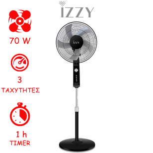 ΑΝΕΜΙΣΤΗΡΑΣ ΔΑΠΕΔΟΥ ΟΡΘΟΣΤΑΤΗΣ IZZY IZ-9041