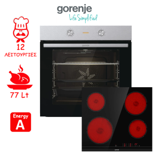 ΣΕΤ ΕΝΤΟΙΧΙΣΜΟΥ ΦΟΥΡΝΟΣ ΜΕ ΕΣΤΙΑ GORENJE BO6717E03X + ECT641BCSC ΕΛΛΗΝΙΚΗΣ ΑΝΤΙΠΡΟΣΩΠΕΙΑΣ