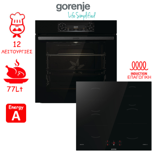 ΣΕΤ ΕΝΤΟΙΧΙΣΜΟΥ ΦΟΥΡΝΟΣ + ΕΣΤΙΑ ΕΠΑΓΩΓΙΚΗ GORENJE BOS6737E06BG + GI6401BSC- 743032 ΕΛΛΗΝΙΚΗΣ ΑΝΤΙΠΡΟΣΩΠΕΙΑΣ