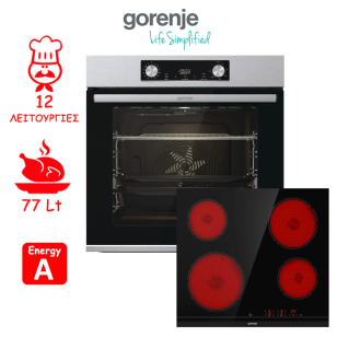 ΣΕΤ ΕΝΤΟΙΧΙΣΜΟΥ ΦΟΥΡΝΟΣ ΜΕ ΕΣΤΙΑ GORENJE ΒOS6737E13X + ECT641BCSC ΕΛΛΗΝΙΚΗΣ ΑΝΤΙΠΡΟΣΩΠΕΙΑΣ