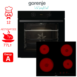 ΣΕΤ ΕΝΤΟΙΧΙΣΜΟΥ ΦΟΥΡΝΟΣ + ΕΣΤΙΑ GORENJE BO6717E03BG + ECT601FMC - 738371 - 745441 ΕΛΛΗΝΙΚΗΣ ΑΝΤΙΠΡΟΣΩΠΕΙΑΣ