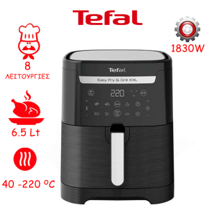 ΦΡΙΤΕΖΑ ΑΕΡΟΣ AIR FRYER ΚΑΙ GRILL TEFAL EY8018 EASY FRY & GRILL XXL ΜΑΥΡΗ