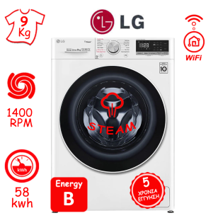 ΠΛΥΝΤΗΡΙΟ ΡΟΥΧΩΝ LG F4WV509S0E (9Kg) STEAM ΠΡΟΣΟΨΗ ΜΕ ΕΛΛΗΝΙΚΟΥΣ ΧΑΡΑΚΤΗΡΕΣ 5 ΕΤΗ ΕΓΓΥΗΣΗ NEO