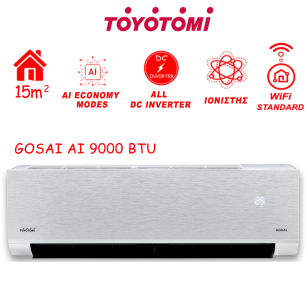 ΚΛΙΜΑΤΙΣΤΙΚΟ TOYOTOMI GOSAI AI GTN/GTC-09CMBAI - GTN/GTC-09CMWAI (9.000 BTU) WiFi R32 ΝΕΟ ΜΟΝΤΕΛΟ 2026