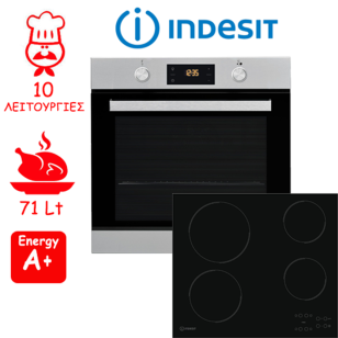 ΣΕΤ ΕΝΤΟΙΧΙΣΜΟΥ ΦΟΥΡΝΟΣ & ΕΣΤΙΑ INDESIT IFW 6841 JH IX & AAR 160C  ΕΛΛΗΝΙΚΗΣ ΑΝΤΙΠΡΟΣΩΠΕΙΑΣ