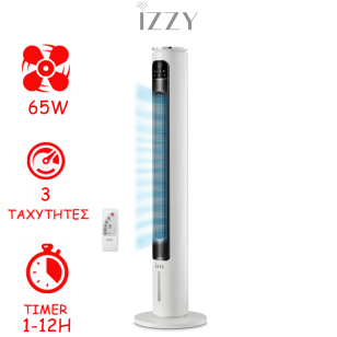 ΑΝΕΜΙΣΤΗΡΑΣ - AIR COOLER ΜΕ ΝΕΡΟ IZZY IZ-9047 ΜΕ ΤΗΛΕΧΕΙΡΙΣΤΗΡΙΟ