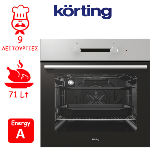 ΕΝΤΟΙΧΙΖΟΜΕΝΟΣ ΦΟΥΡΝΟΣ ΗΛΕΚΤΡΙΚΟΣ KORTING KBO715E1XP (729539)