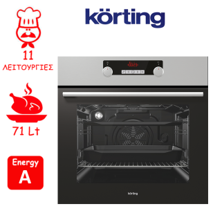 ΕΝΤΟΙΧΙΖΟΜΕΝΟΣ ΦΟΥΡΝΟΣ ΗΛΕΚΤΡΙΚΟΣ KORTING KBO737E10XS (729538)