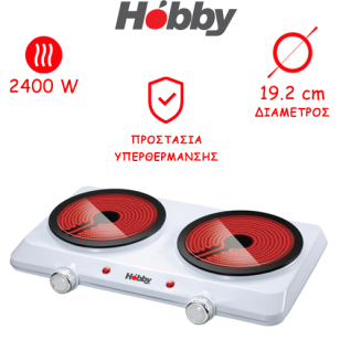 ΗΛΕΚΤΡΙΚΟ ΜΑΤΑΚΙ ΕΣΤΙΑ HOBBY HCP-40375 ΔΙΠΛΟ