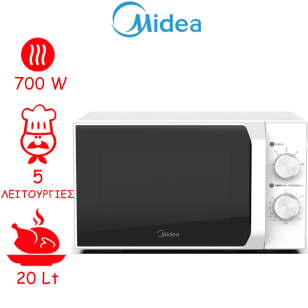 ΦΟΥΡΝΟΣ ΜΙΚΡΟΚΥΜΑΤΩΝ MIDEA MM20CF2E