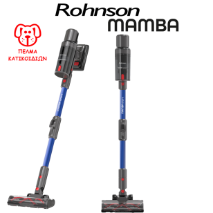 ΗΛΕΚΤΡΙΚΗ ΣΚΟΥΠΑ ΧΕΙΡΟΣ STICK MAMBA AIR PRO M27 ΕΛΛΗΝΙΚΗΣ ΑΝΤΙΠΡΟΣΩΠΕΙΑΣ