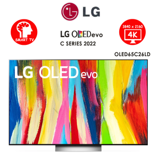 ΤΗΛΕΟΡΑΣΗ LG OLED65C26LD 4K SMART TV ΕΛΛΗΝΙΚΗΣ ΑΝΤΙΠΡΟΣΩΠΕΙΑΣ ΝΕΟ ΜΟΝΤΕΛΟ (2022)