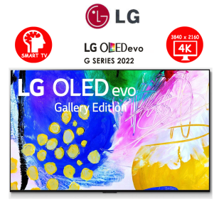 ΤΗΛΕΟΡΑΣΗ LG OLED55G26LA 4K SMART TV ΕΛΛΗΝΙΚΗΣ ΑΝΤΙΠΡΟΣΩΠΕΙΑΣ ΝΕΟ ΜΟΝΤΕΛΟ (2022)
