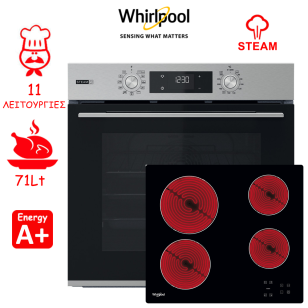 ΣΕΤ ΕΝΤΟΙΧΙΣΜΟΥ ΦΟΥΡΝΟΣ + ΕΣΤΙΑ WHIRLPOOL OMSK58HU1SX (859991660240) + AKT 8090 LX (869990964270) ΕΛΛΗΝΙΚΗΣ ΑΝΤΙΠΡΟΣΩΠΕΙΑΣ