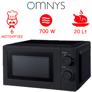 ΦΟΥΡΝΟΣ ΜΙΚΡΟΚΥΜΑΤΩΝ OMNYS P70BL ΑΝΑΛΟΓΙΚΟΣ ΜΑΥΡΟΣ