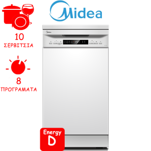 ΠΛΥΝΤΗΡΙΟ ΠΙΑΤΩΝ 45 cm MIDEA MFD45S200W.1