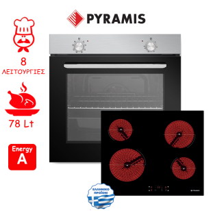 ΣΕΤ ΕΝΤΟΙΧΙΣΜΟΥ ΦΟΥΡΝΟΣ + ΕΣΤΙΑ PYRAMIS PO78010008SIX + PHC62430FMB ΕΛΛΗΝΙΚΗΣ ΑΝΤΙΠΡΟΣΩΠΕΙΑΣ