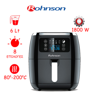 ΦΡΙΤΕΖΑ ROHNSON AIR FRYER R-2818