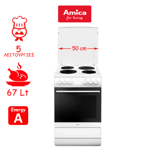 ΚΟΥΖΙΝΑ ΕΛΕΥΘΕΡΗ ΕΜΑΓΙΕ AMICA SHE 11555 W ΛΕΥΚΗ 50cm