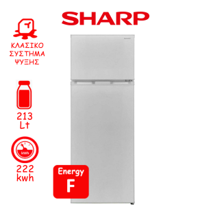 ΨΥΓΕΙΟ ΔΙΠΟΡΤΟ SHARP SJ-TB01ITXWF-EU ΛΕΥΚΟ ΚΛΑΣΙΚΗΣ ΨΥΞΗΣ ΕΛΛΗΝΙΚΗΣ ΑΝΤΙΠΡΟΣΩΠΕΙΑΣ