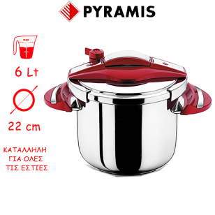 ΧΥΤΡΑ ΤΑΧΥΤΗΤΑΣ 6 Lt PYRAMIS 22CM CHROMA