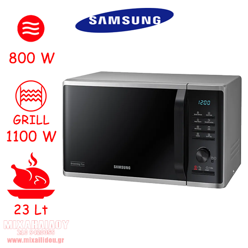 ΜΙΚΡΟΚΥΜΑΤΩΝ ΦΟΥΡΝΟΣ SAMSUNG MG23K3515AS/GC