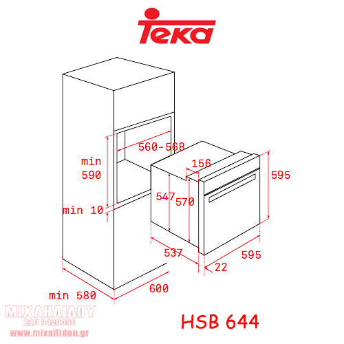 ΣΕΤ ΕΝΤΟΙΧΙΣΜΟΥ ΦΟΥΡΝΟΣ ΕΣΤΙΑ TEKA HSB 644 & TZ 6415