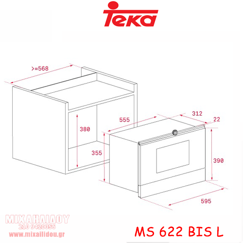 ΕΝΤΟΙΧΙΖΟΜΕΝΟΣ ΦΟΥΡΝΟΣ ΜΙΚΡΟΚΥΜΑΤΩΝ TEKA MS 622 BIS (40584100)