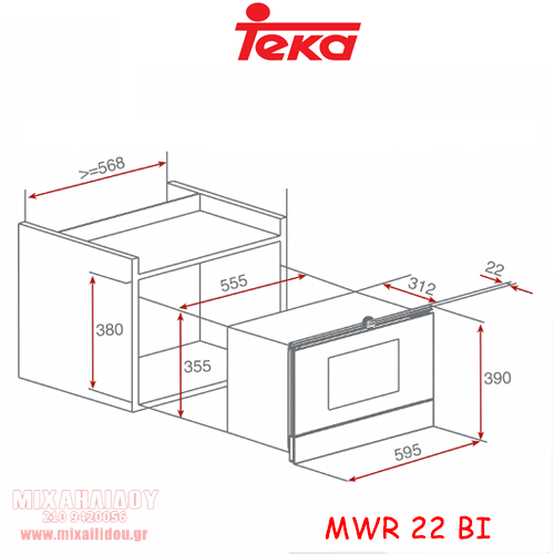 ΕΝΤΟΙΧΙΖΟΜΕΝΟΣ ΦΟΥΡΝΟΣ ΜΙΚΡΟΚΥΜΑΤΩΝ TEKA MWR 22 BI ANTHRACITE COUNTRY (40586300)