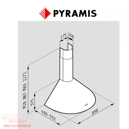 ΑΠΟΡΡΟΦΗΤΗΡΑΣ 90cm PYRAMIS ΚΑΜΙΝΑΔΑ ΤΟΙΧΟΥ ΣΤΡΟΓΓΥΛΗ