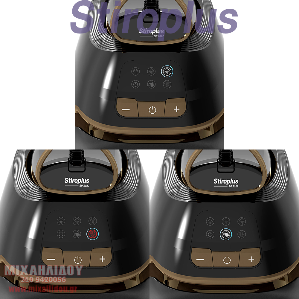ΑΤΜΟΓΕΝΝΗΤΡΙΑ STIROPLUS SP-2022