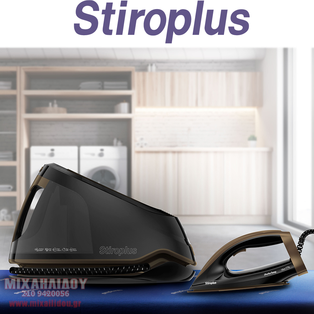 ΑΤΜΟΓΕΝΝΗΤΡΙΑ STIROPLUS SP-2022