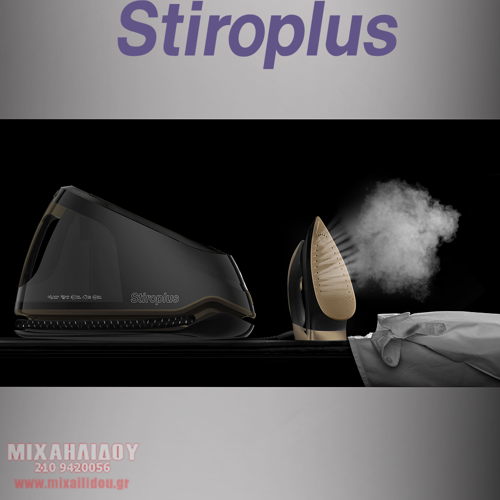 ΑΤΜΟΓΕΝΝΗΤΡΙΑ STIROPLUS SP-2022