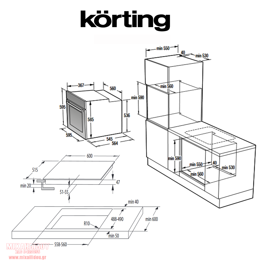 ΣΕΤ ΕΝΤΟΙΧΙΣΜΟΥ ΦΟΥΡΝΟΣ ΜΕ ΕΣΤΙΑ KORTING KBOS6737E06X (740807) & HE6241C (736499) ΕΛΛΗΝΙΚΗΣ ΑΝΤΙΠΡΟΣΩΠΕΙΑΣ