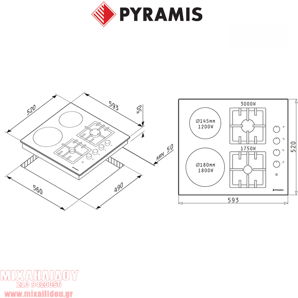ΕΣΤΙΑ ΕΝΤΟΙΧΙΖΟΜΕΝΗ ΚΕΡΑΜΙΚΗ & ΓΚΑΖΙΟΥ PYRAMIS & CAST IRON