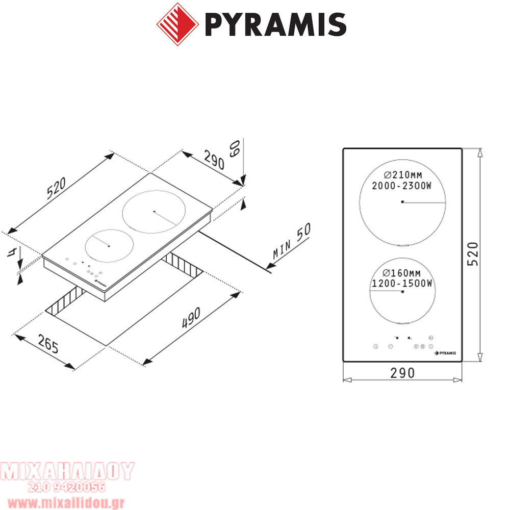 ΕΣΤΙΑ ΕΝΤΟΙΧΙΖΟΜΕΝΗ ΚΕΡΑΜΙΚΗ PYRAMIS PHI32230FMB