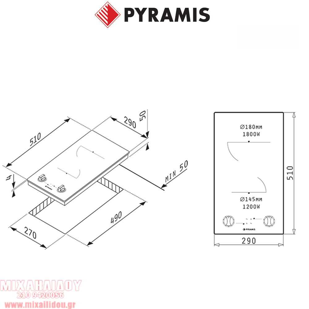 ΕΣΤΙΑ ΕΝΤΟΙΧΙΖΟΜΕΝΗ ΚΕΡΑΜΙΚΗ PYRAMIS PHC31213FMB