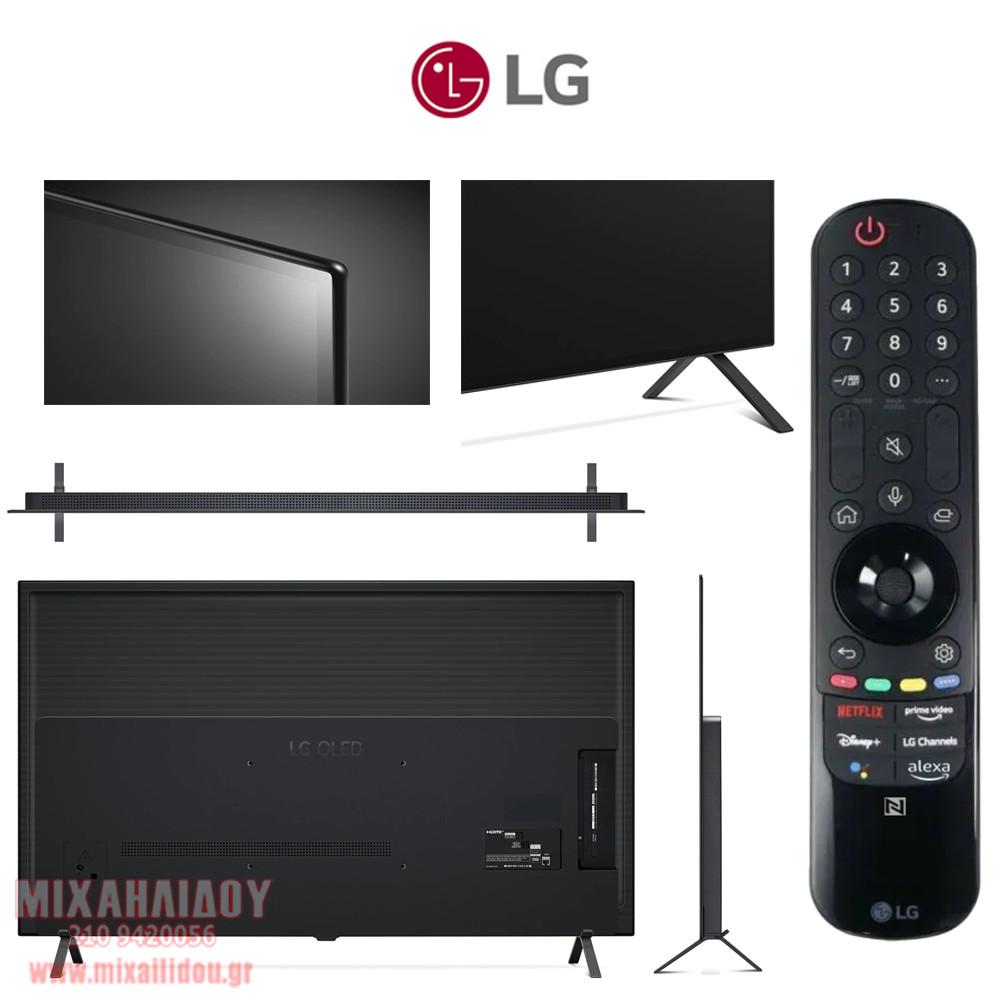 ΤΗΛΕΟΡΑΣΗ LG OLED65B46LA 4K SMART TV ΕΛΛΗΝΙΚΗΣ ΑΝΤΙΠΡΟΣΩΠΕΙΑΣ ΜΟΝΤΕΛΟ 2024