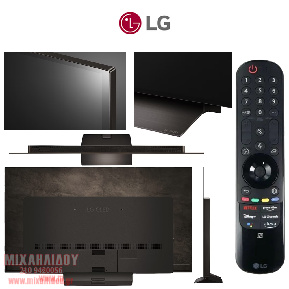 ΤΗΛΕΟΡΑΣΗ LG OLED55C46LA 4K SMART TV ΕΛΛΗΝΙΚΗΣ ΑΝΤΙΠΡΟΣΩΠΕΙΑΣ ΜΟΝΤΕΛΟ 2024