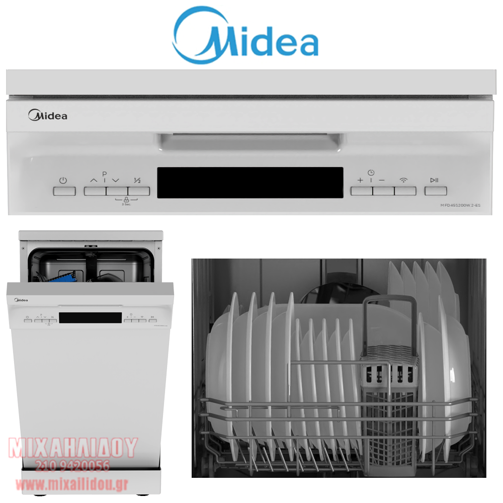 ΠΛΥΝΤΗΡΙΟ ΠΙΑΤΩΝ ΕΛΕΥΘΕΡΟ 45 cm MIDEA MFD45S200W.2-ES ΛΕΥΚΟ