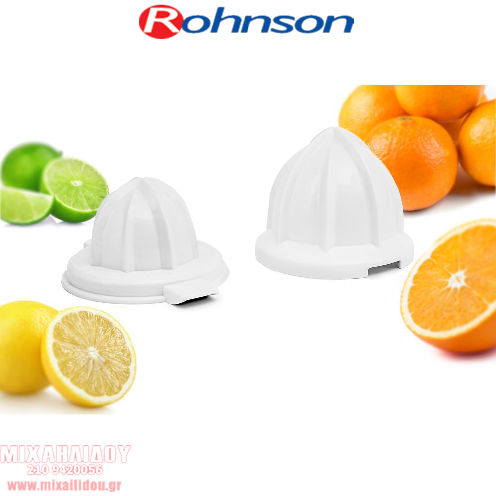 ΛΕΜΟΝΟΣΤΥΠΤΗΣ ROHNSON R-409 CITRUS JUICER 600W