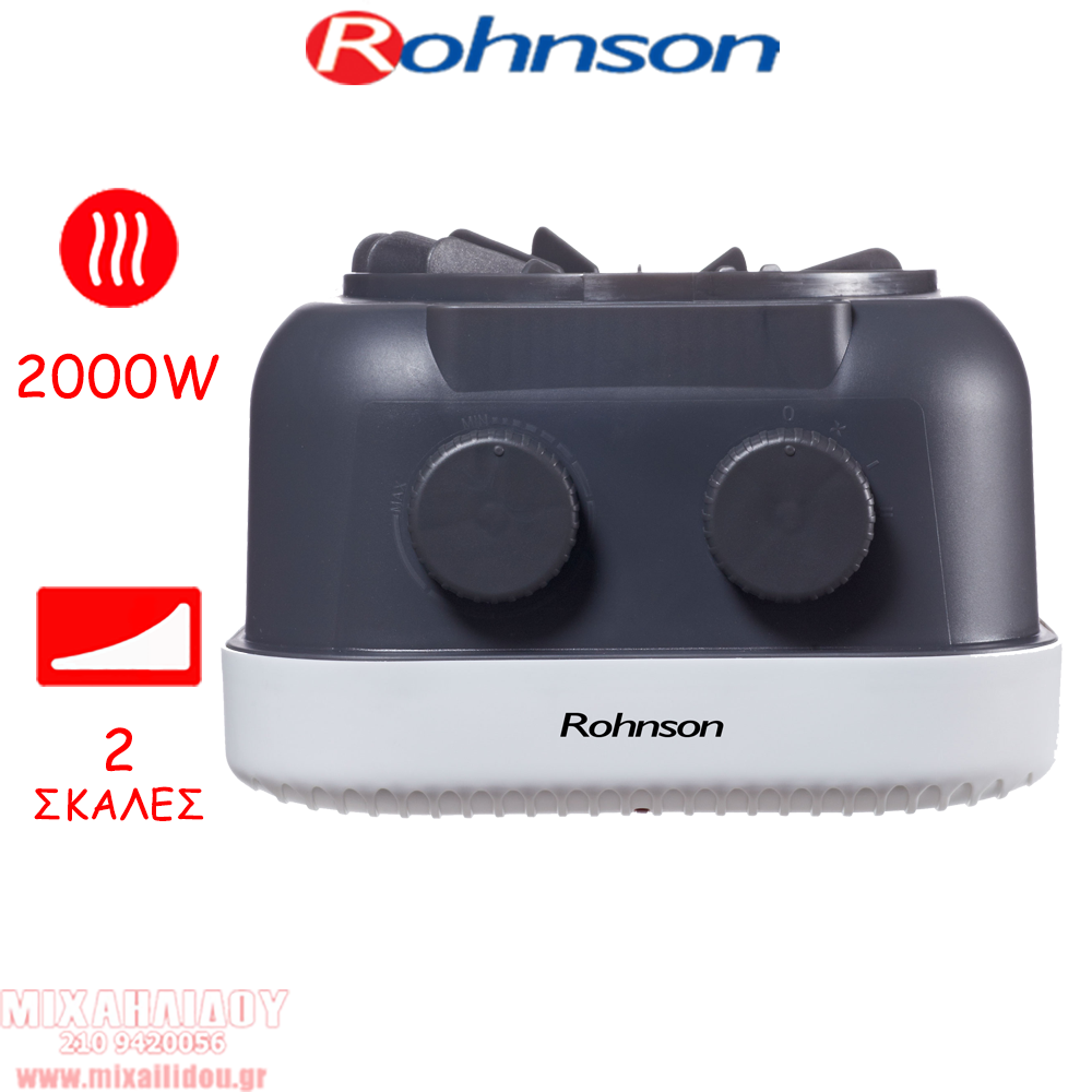 ΑΕΡΟΘΕΡΜΟ ΔΩΜΑΤΙΟΥ ΜΠΑΝΙΟΥ ROHNSON R-6067