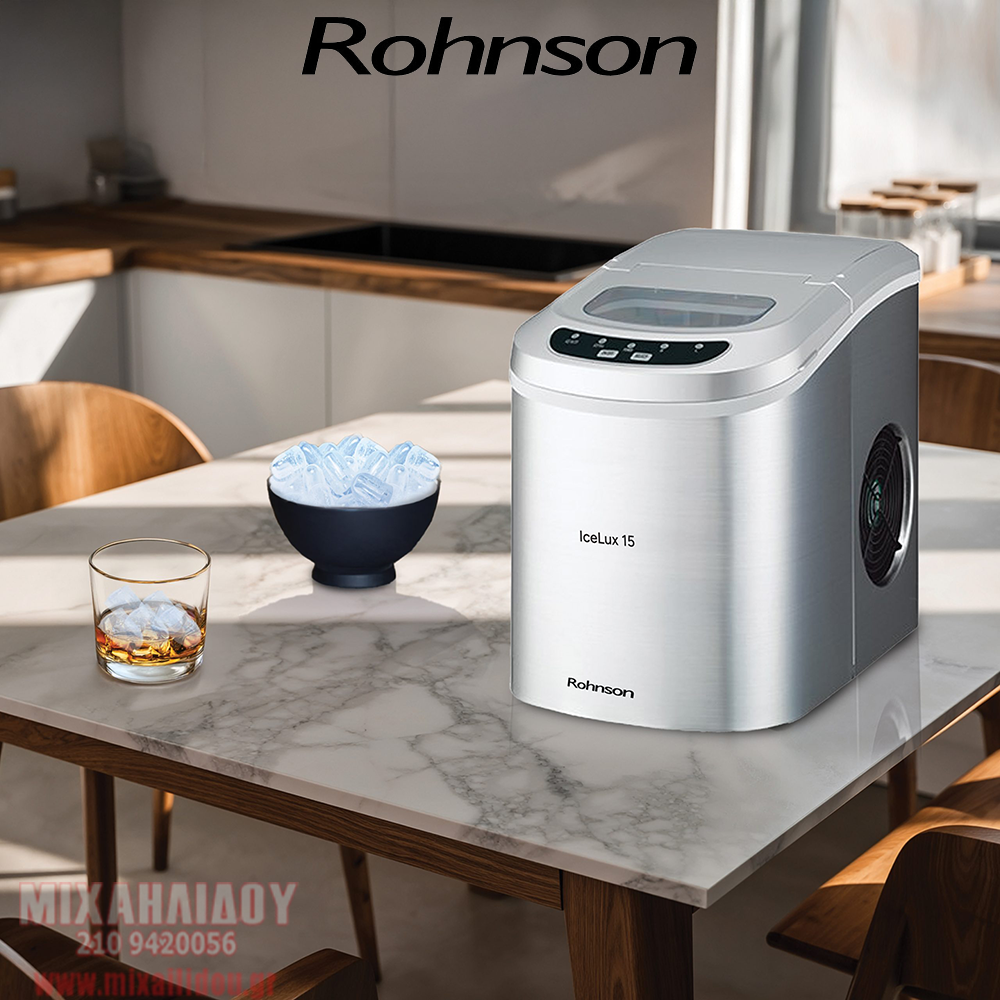 ΠΑΓΟΜΗΧΑΝΗ ROHSON R-40115 ΠΑΡΑΓΩΓΗ 15 Kg/24 h INOX ΜΕ ΜΑΥΡΕΣ ΛΕΠΤΟΜΕΡΕΙΕΣ