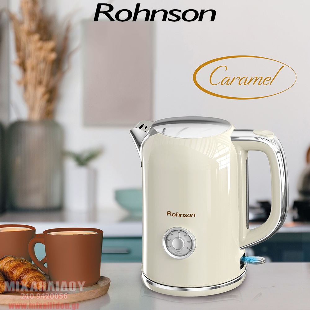 ΒΡΑΣΤΗΡΑΣ ROHNSON R-7717 INOX